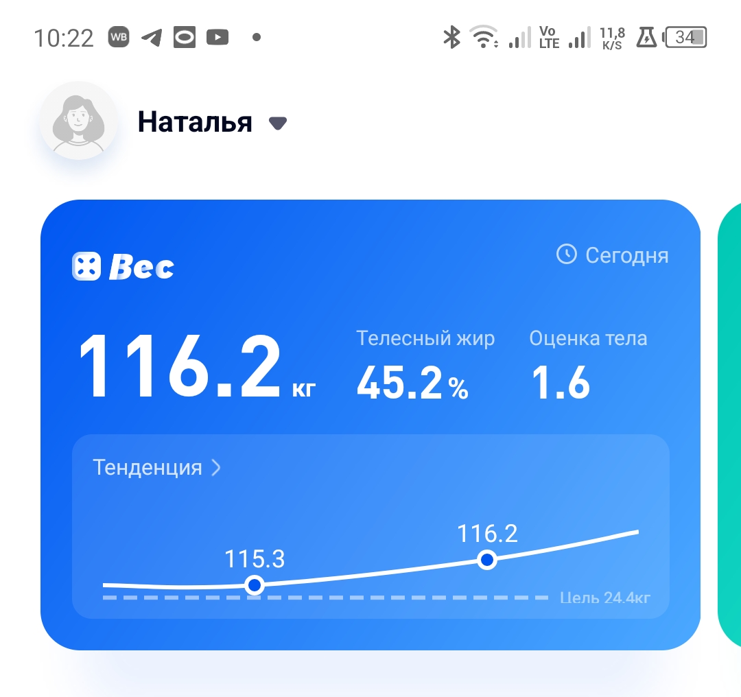 Screenshot_20240205-102217.jpg