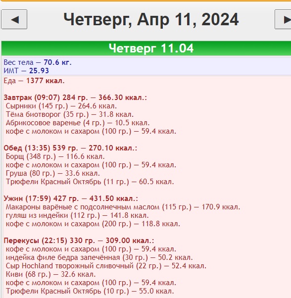 11,04,2024.jpg