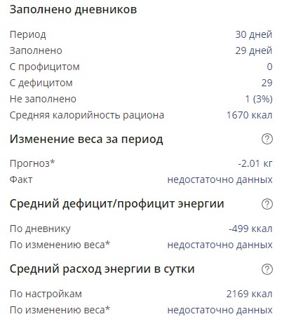 баланас.jpg