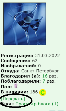 виты.png