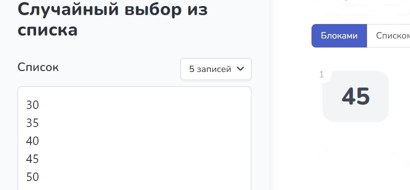 шаги.jpg