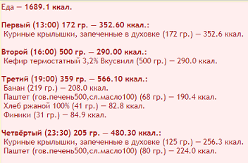 еда120624.png