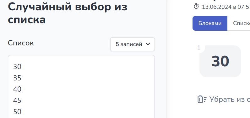 шаги.jpg