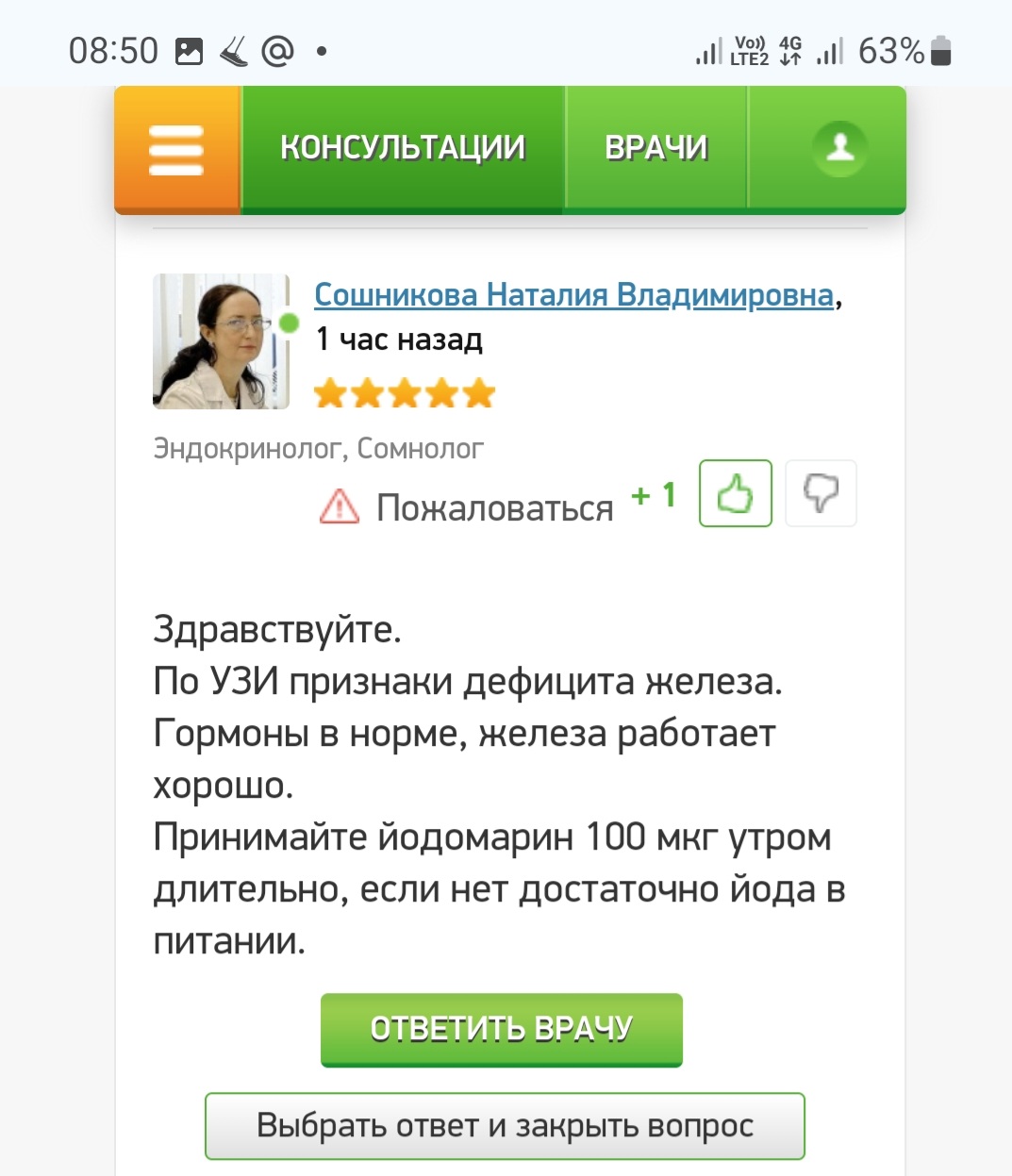 Screenshot_20240614-085058_Chrome.jpg