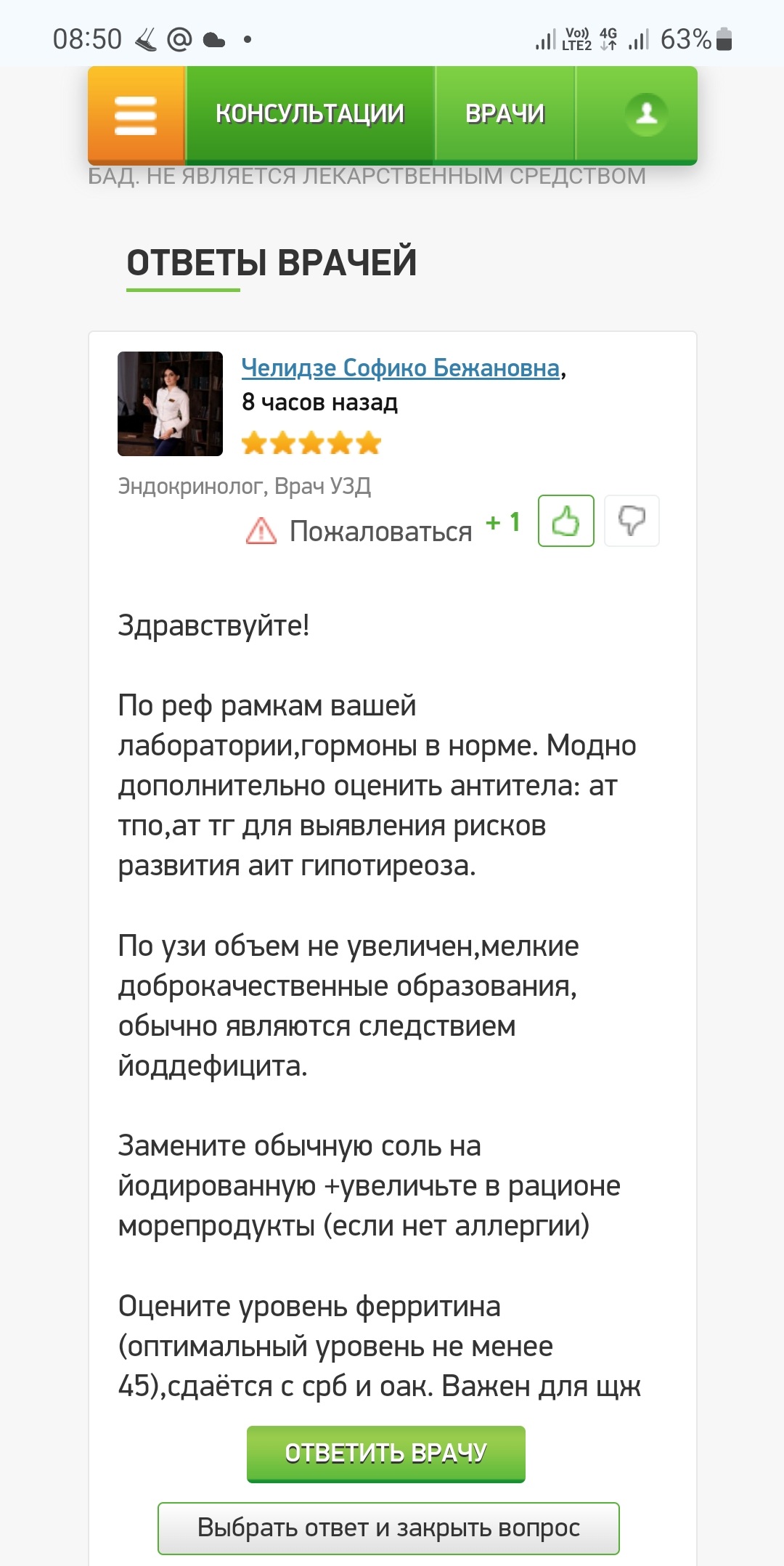 Screenshot_20240614-085040_Chrome.jpg