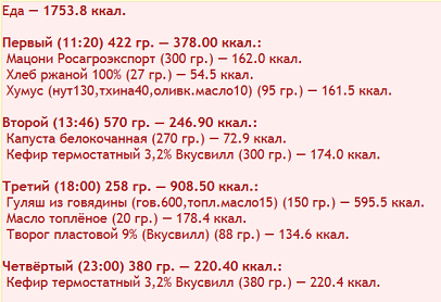 еда190624.png