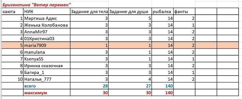 ветер.jpg