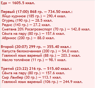 еда220624.png