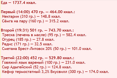 еда180724.png