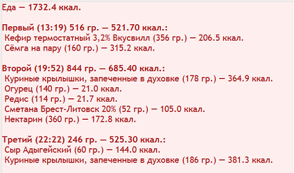 еда190724.png