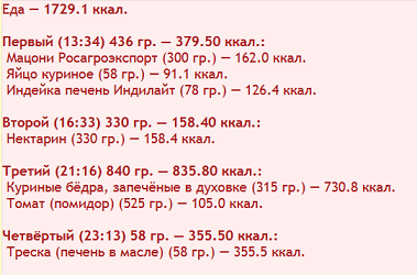 еда220724.png