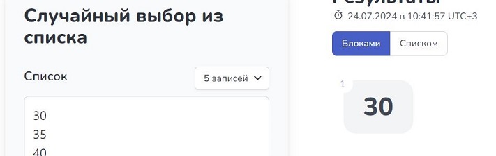 бали 4.jpg
