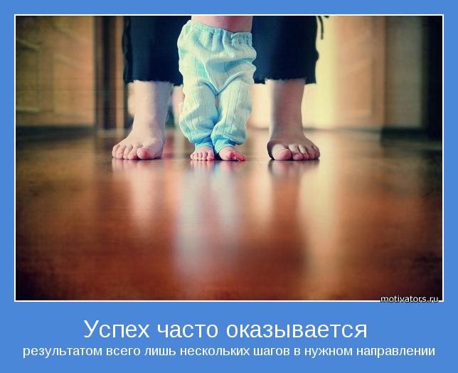 motivator-24831.jpg