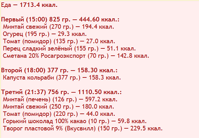 еда310724.png