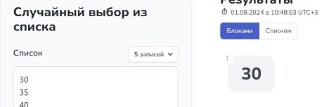 шаги.JPG