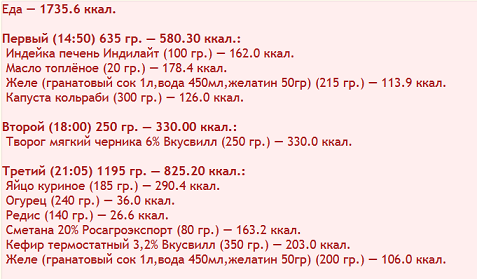 еда050824.png