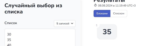шаги зеландия.JPG