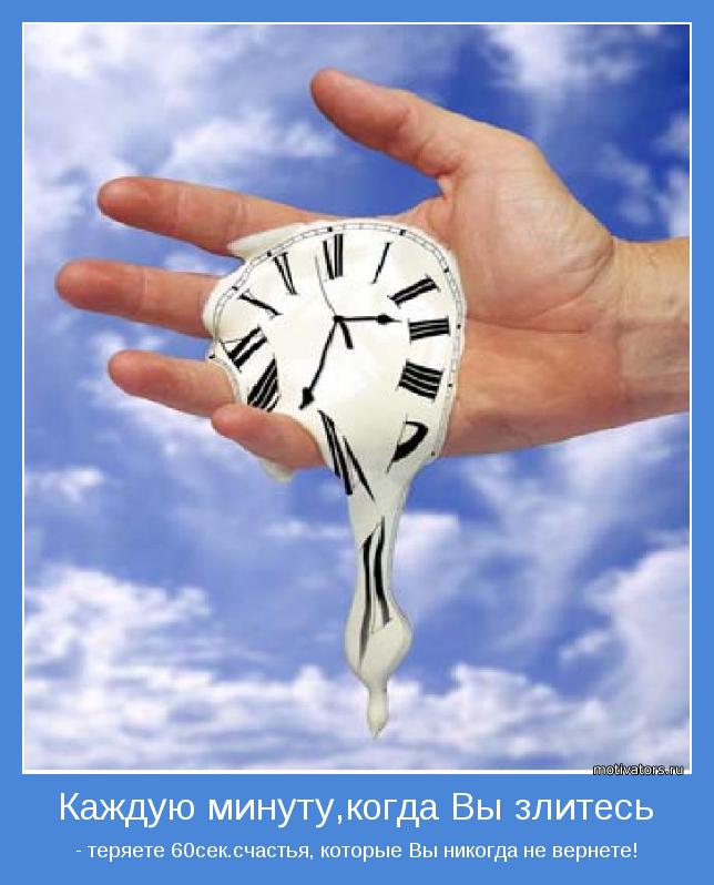 motivator-29192.jpg