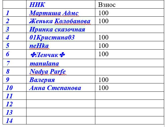 корабль-призрак.JPG