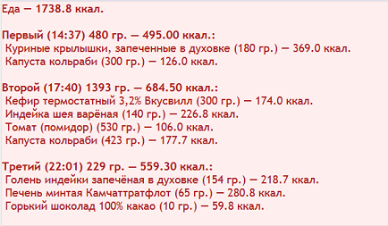 еда120824.png