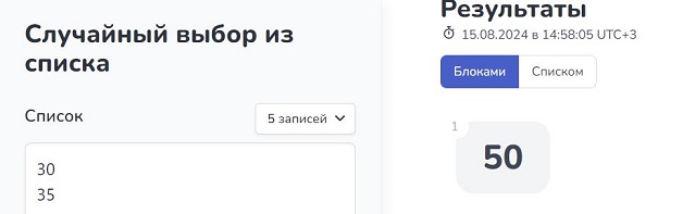 шаги.JPG