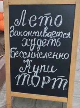 изображение_2024-08-30_214735700.png