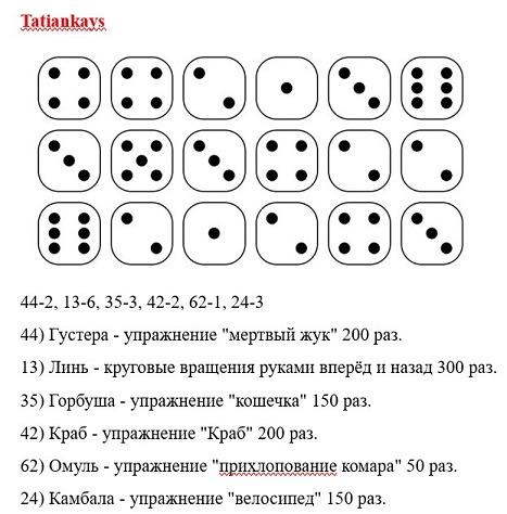 Tatiankays.jpg