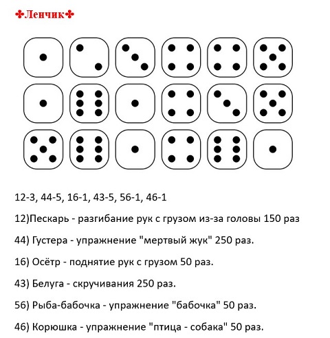 ленчик.jpg