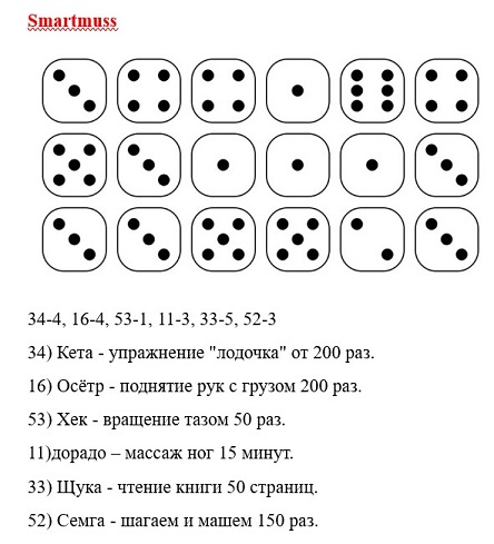 стартмисс.jpg