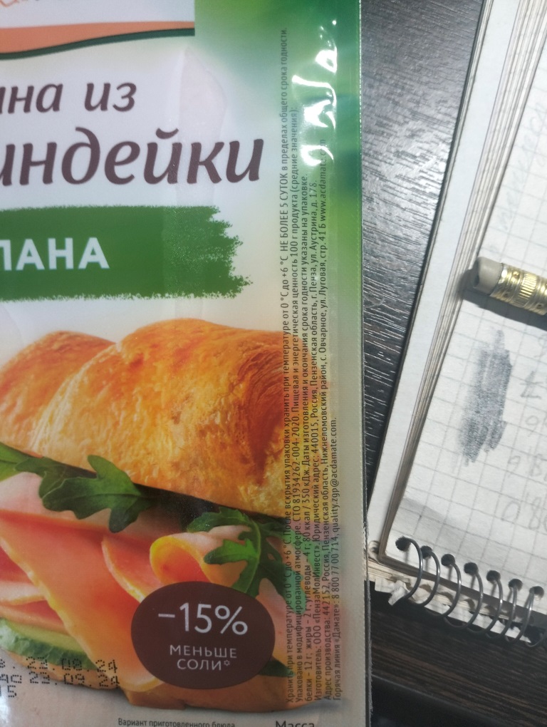 IMG20240901104121.jpg