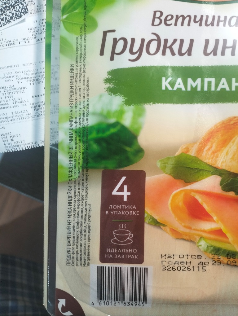 IMG20240901104126.jpg
