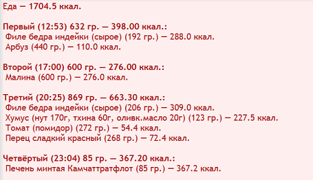 еда060924.png