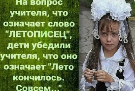изображение_2024-09-08_004321190.png