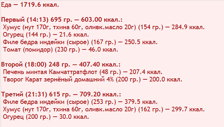 еда070924.png