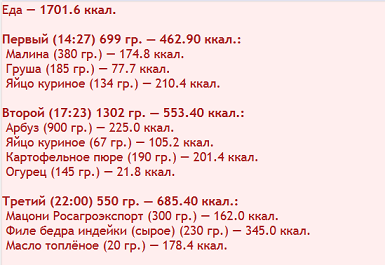 еда090924.png