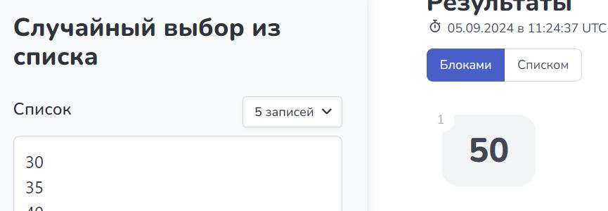 китай шаги.JPG