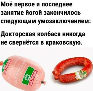 Умозаключение.jpg