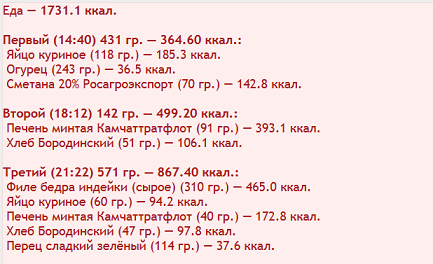 еда180924.png