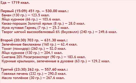 еда230924.png