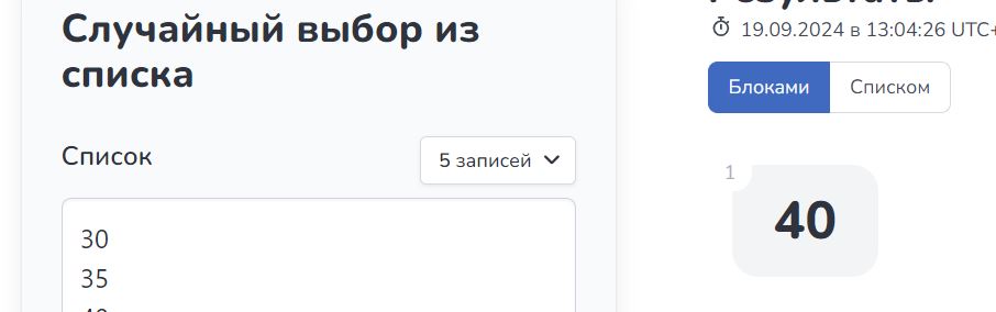шаги испания.JPG