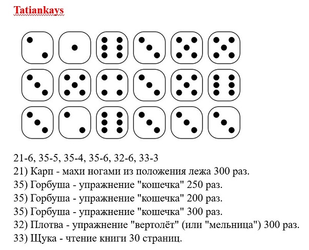 Tatiankays.jpg