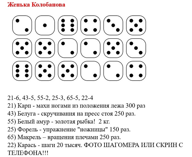 Женька Колобанова.jpg