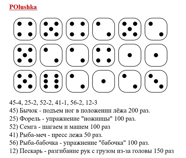 POlushka.jpg