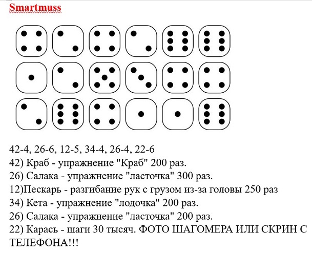 старт мисс.jpg