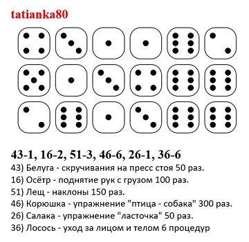 tatianka80.jpg