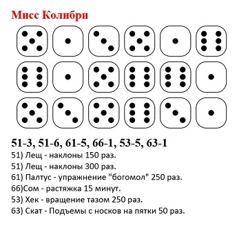 Мисс Колибри.jpg