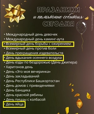 Скриншот 11-10-2024 071600.jpg