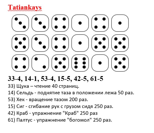 Tatiankays.jpg