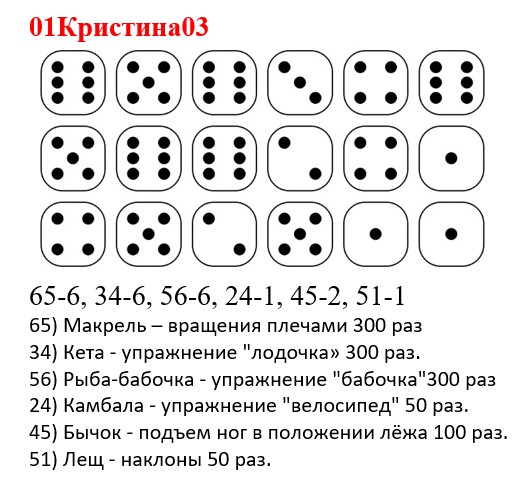 Кристина.jpg