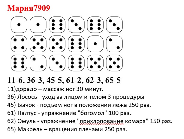 Мария7909.jpg